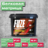 Многокомпонентный протеин Fuze 47%, вкус «Вишневый пирог», 3 кг, Fuze цена 2599 ₽