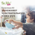Экологичный бальзам для мытья детской посуды Ромашка и иланг-иланг, 450 мл, BioMio - фото 4