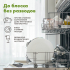 Экологичные таблетки для посудомоечных машин 7 в 1 с эфирным маслом эвкалипта, 100 шт, BioMio - фото 8