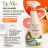 Антибактериальное чистящее эко средство для ванной комнаты с эфирным маслом «Грейпфрут», 500 мл, BioMio цена 334 ₽