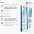 Зубная паста PPS709 Perio Plus Support с содержанием хлоргексидина 0,09%, 75 мл, Curaprox цена 1564 ₽