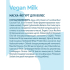 Vegan Milk Маска-&quot;йогурт&quot; для волос, восстановление, рост, иммунитет, 250 мл, Planeta Organica - фото 2
