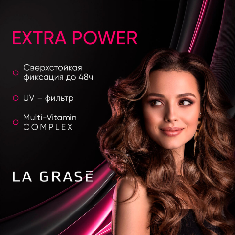Лак для волос Extra Power, 250 мл, La Grase