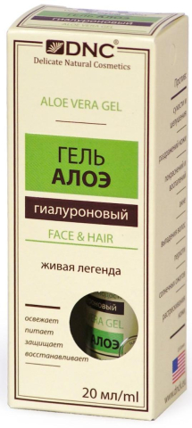 Гель алоэ гиалуроновый для лица и волос, 20 мл. DNC