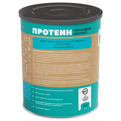 Протеин гороховый (изолят), 250 гр, Оргтиум
