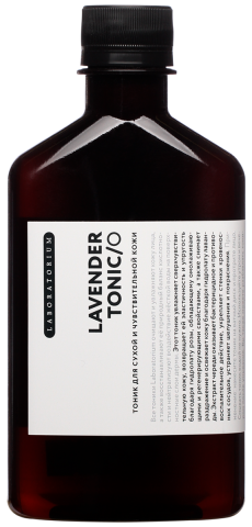 Тоник "Lavender" для сухой и чувствительной, 250 мл, Laboratorium