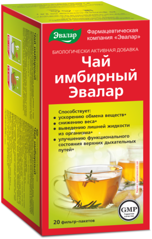 Чай имбирный, 20 фильтр-пакетов, Эвалар