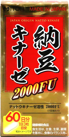 Наттокиназа, 2000 FU, 180 капсул, ITOH