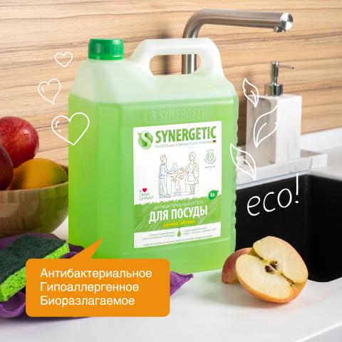 Средство для мытья посуды «Яблоко», 5 литров, Synergetic