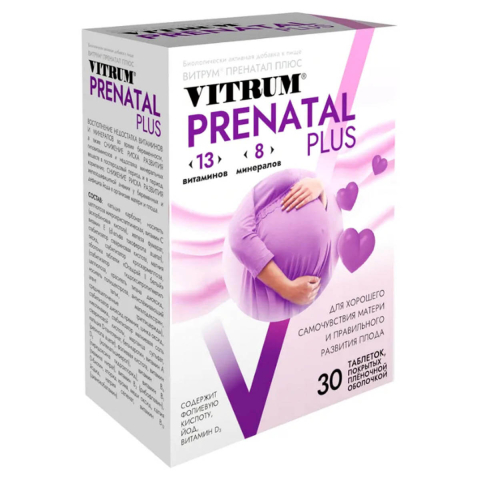 Комплекс витаминов Prenatal Plus для беременных, 30 таблеток, Vitrum, Уценка