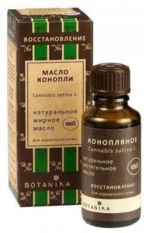 Натуральное косметическое масло Конопляное, 30 мл, BOTAVIKOS
