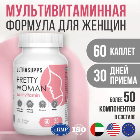 Мультивитамины для женщин, 60 таблеток, Ultrasupps