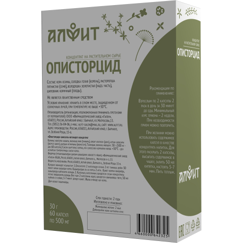 Концентрат на растительном сырье "Описторцид", 60 капсул по 500 мг, Алфит