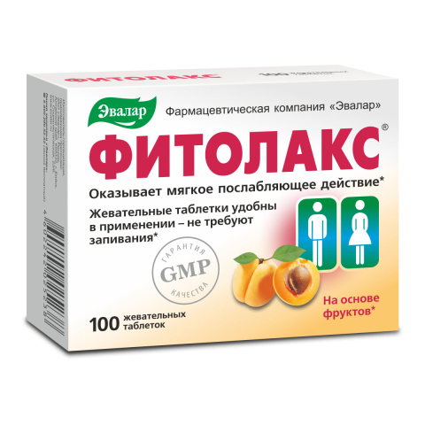 Фитолакс 100 жевательных таблеток