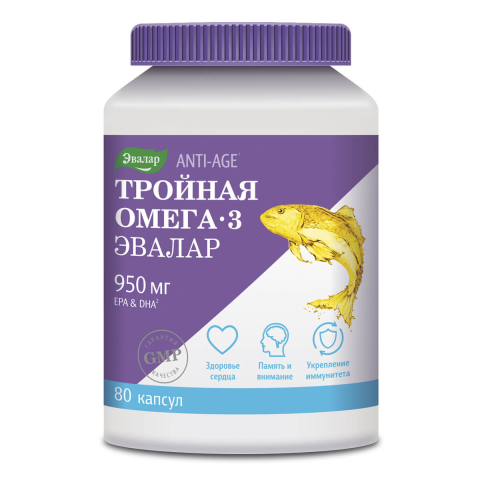 Тройная Омега-3 950 мг 80 капсул