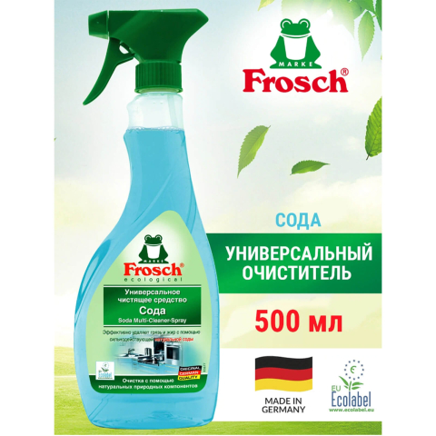 Универсальное чистящее средство СОДА, 0.5 л, Frosch
