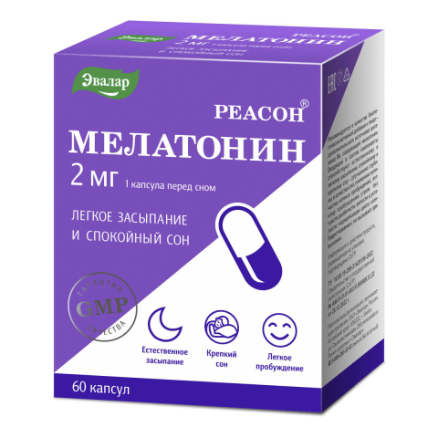 Мелатонин 2 мг, РЕАСОН 60 капсул