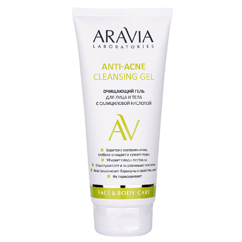 Очищающий гель для лица и тела с салициловой кислотой Anti-Acne Cleansing Gel, 200 мл, ARAVIA Laboratories