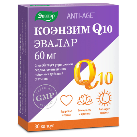 Коэнзим Q10 60 мг, 30 капсул, Эвалар