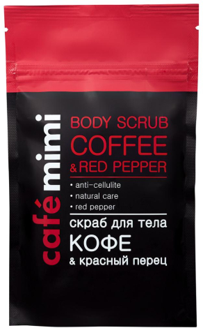 Скраб для тела кофе&красный перец, 150 гр, CafeMIMI