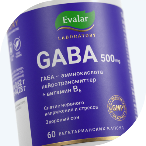 GABA 500 мг, 60 капсул, Evalar Laboratory