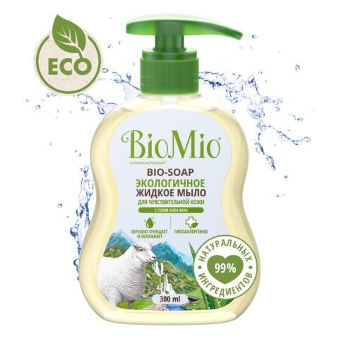 Экологичное гиппоаллергенное жидкое мыло с гелем алоэ вера, 300 мл, BioMio