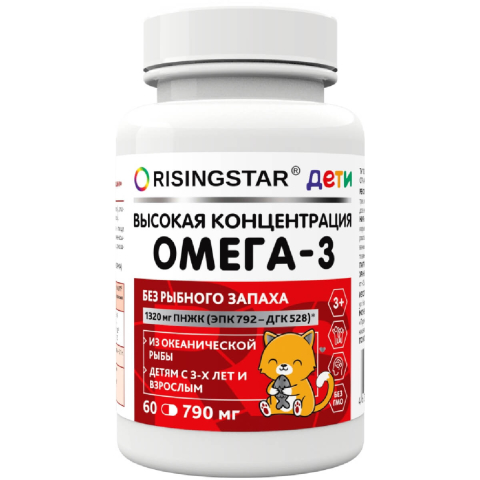 Омега-3, 790 мг для детей 3+, 60 капсул, Risingstar