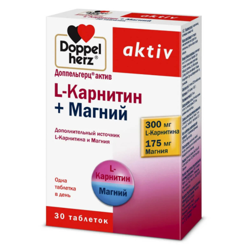 L-карнитин и магний,1220 мг, 30 таблеток, Доппельгерц Актив