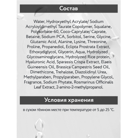 Сыворотка с антиоксидантами для всех видов кожи, 50 мл, Aravia