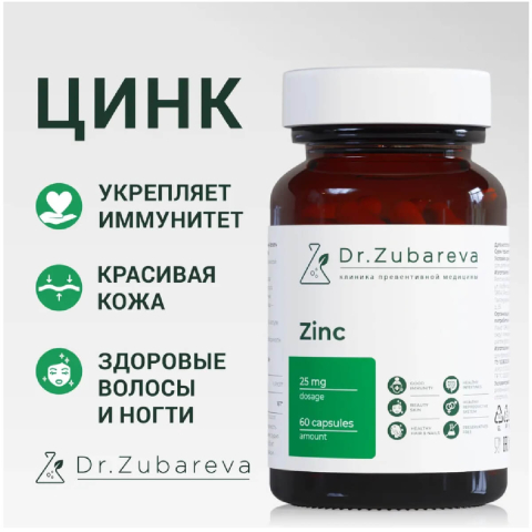 Цинк Хелат, 60 капсул, Dr. Zubareva