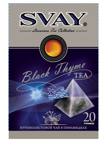 Чай Black Thyme, 20*2,5 г, Svay