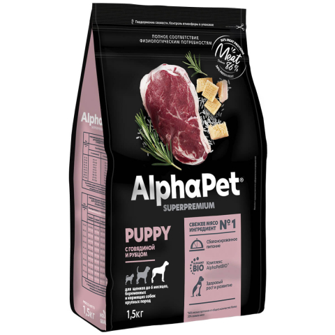 SUPERPREMIUM 1,5 кг сухой корм для щенков до 6 месяцев, беременных и кормящих собак крупных пород с говядиной и рубцом, ALPHAPET, годен до 08.01.2024