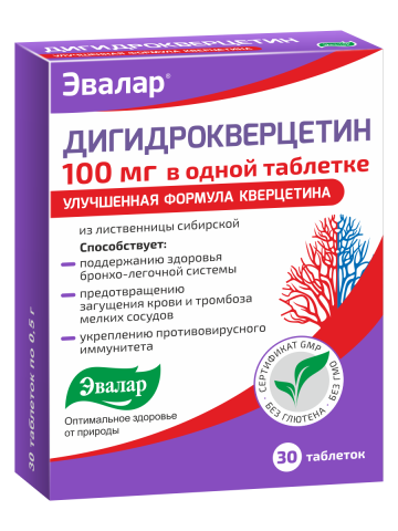 Дигидрокверцетин 100 мг, 30 таблеток