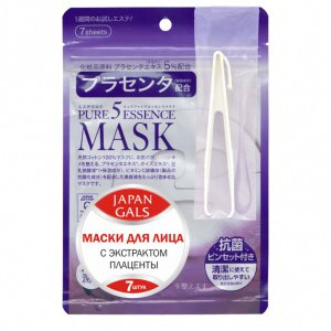 Тканевые маски для лица с плацентой Pure5 Essence, 7 шт, JAPAN GALS
