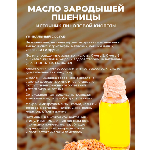 Куркумин с биоперином и маслом зародышей пшеницы, 60 капсул, Biotela
