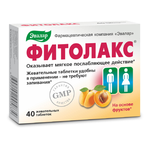 Фитолакс 40 жевательных таблеток