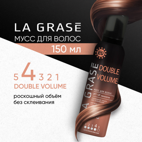 Мусс для волос Double Volume, 150 мл, La Grase