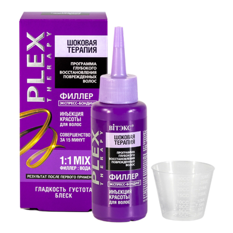 Plex-Therapy Филлер для волос Инъекция красоты экспресс-бондинг, 80 мл, Витэкс