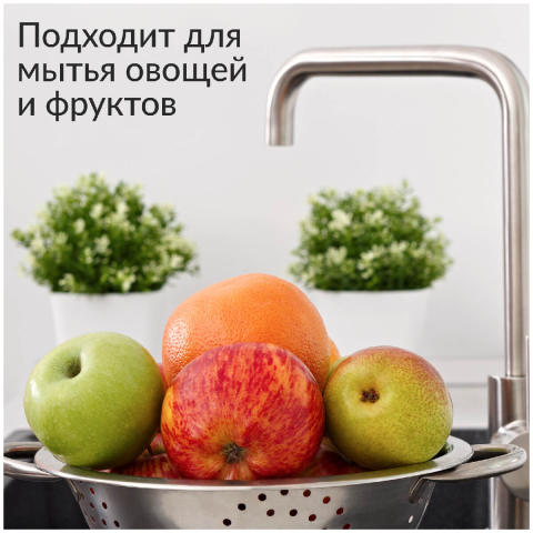 Концентрированный гель с гиалуроновой кислотой для мытья посуды и детских принадлежностей Juicy Lemon,1 л, Jundo