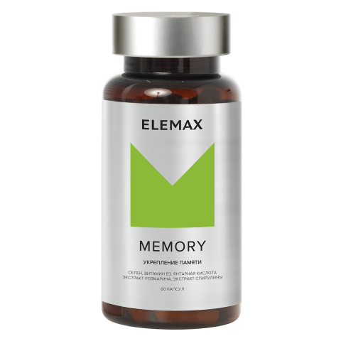 "Мемори" (память и внимание), капсулы 60 шт по 400 мг, Elemax