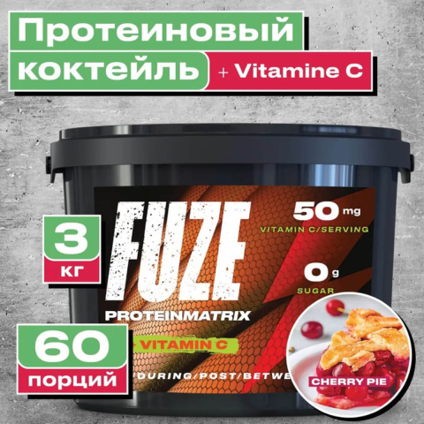 Многокомпонентный протеин Fuze 47%, вкус «Вишневый пирог», 3 кг, Fuze