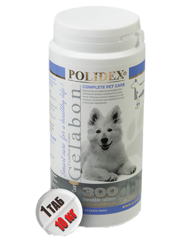 Gelabon plus для собак (укрепляет связки и суставы профилактика заболеваний хрящевых поверхностей), 300 таблеток, POLIDEX