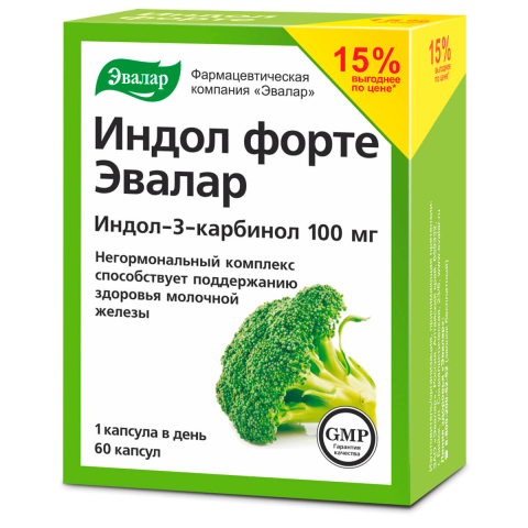 Индол Форте, 100 мг, 60 капсул, Эвалар