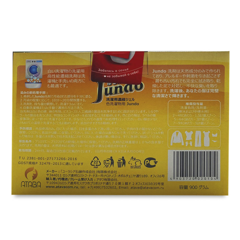 Экологичный концентрированный порошок для стирки Цветного белья (36 стирок), 900 гр, Jundo «Color»