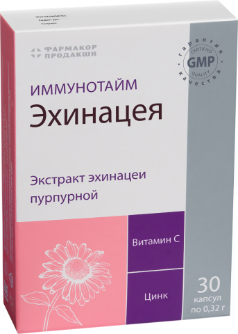 Иммунотайм эхинацея с витамином C и цинком, 30 капсул, Фармакор