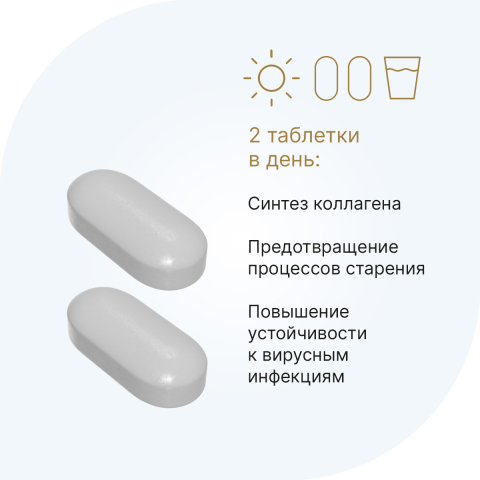 L-Лизин 1000 мг, таблетки по 1,8 г, 60 шт, Evalar Laboratory