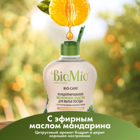 Антибактериальное гипоаллергенное эко средство для мытья посуды, овощей и фруктов с эфирным маслом мандарина, 450 мл, Bio Mio