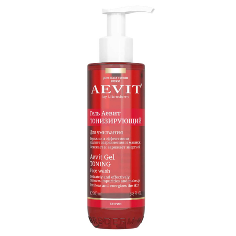 Набор подарочный AEVIT Уход Против усталости кожи лица (2 продукта), Librederm