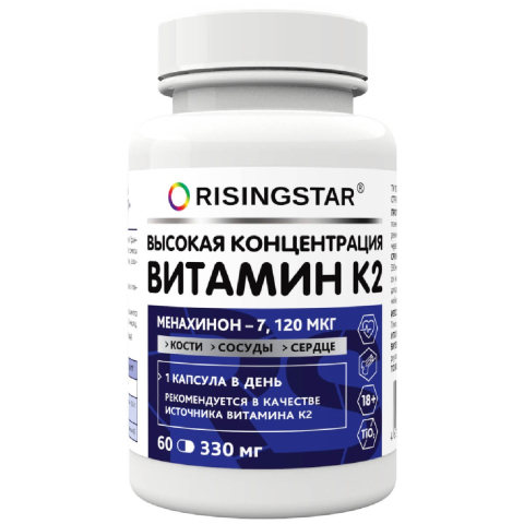 Витамин К2, 120 мкг, 60 капсул, Risingstar