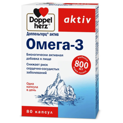 Омега-3, 1186 мг, 80 капсул, Доппельгерц Актив